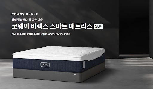 웅진코웨이침대렌탈 저렴하게 이용하는 팁