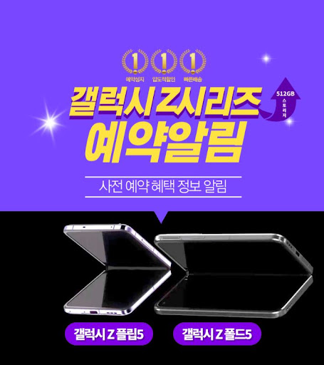 호갱탈출을 위한 플립5 정보! 세모지에서 제공하는 팁과 함께하세요!