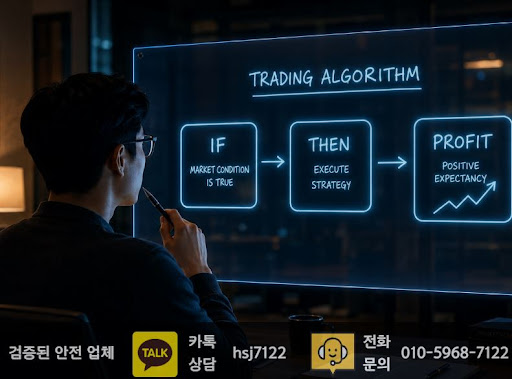 해선플러스에서 해외선물미니계좌 거래 전 확인사항 총정리