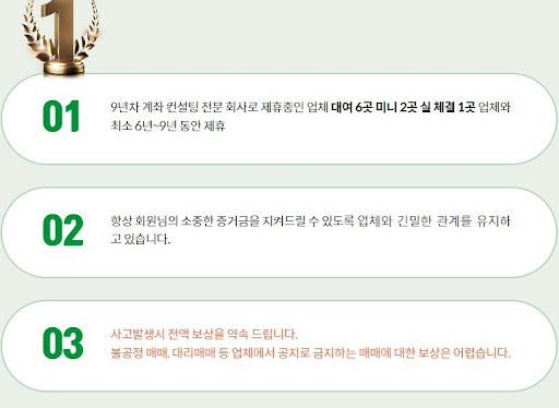 해선해의 선물 대여계좌, 세심한 선택의 결과