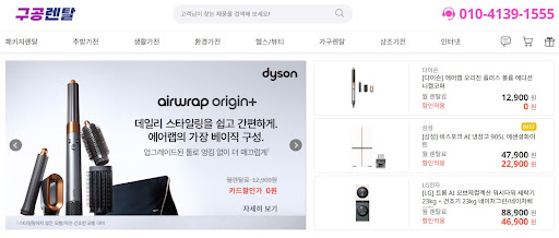 구공렌탈이 제안하는 대가족을 위한 초대형 냉장고 저신용가전렌탈 전략