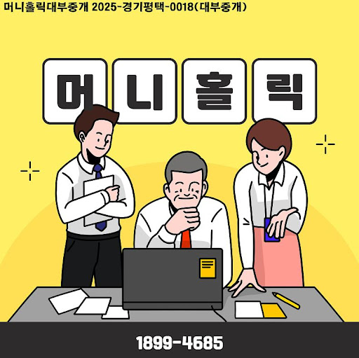 머니홀릭 개인회생자대출 심사과정 설명
