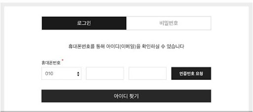 워드프레스 우커머스 회원가입 코드엠샵 업데이트