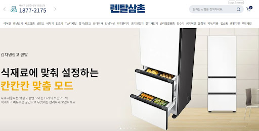 냉장고 내부 선반 배치를 통해 냉기 순환을 돕는 정리 기술을 렌탈삼촌이 전합니다