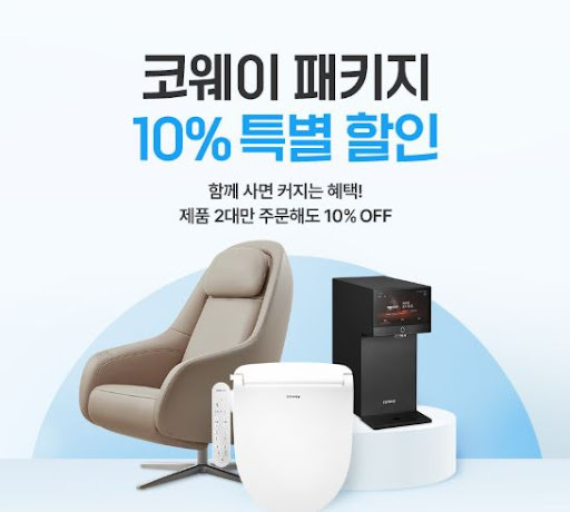 코웨이 공기청정기 헤파필터 등급과 실내 공기질 관리