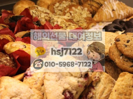 해외선물대여업체 이용자의 개인정보 보호와 보안 프로그램 중요성