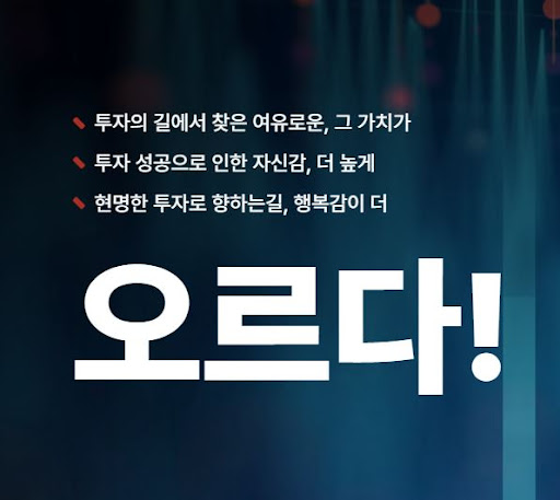 오르다: 미래의 투자를 선도하는 혁신적인 기술