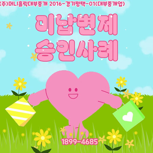 장기적 관점에서 바라본 개인회생대출의 이점
