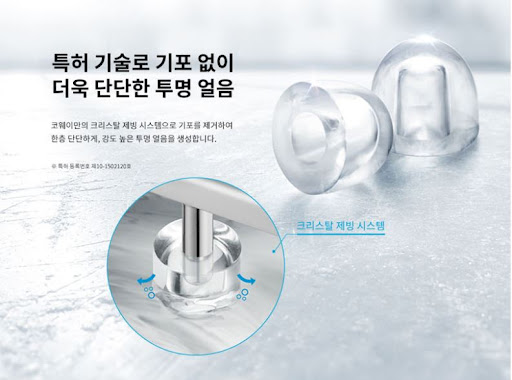 코웨이얼음정수기 렌탈, 풍성한 얼음과 맑은 물을 즐기는 방법!