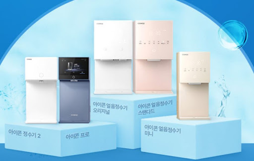 웅진코웨이 비데 자동센서 기능 소개