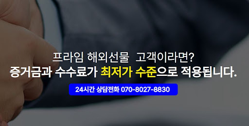 투자 성공률을 높이는 해외선물대여계좌 알고리즘, 해선프라임의 핵심 경쟁력