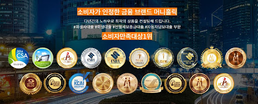 개인회생자대출 어렵지 않아요, 머니홀릭과 함께라면