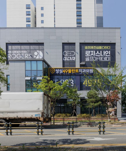 성심49플란트치과의원 대전에서 확인하는 대전치과 충치 상담 준비 방법
