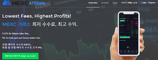 MEXC 거래소: 실시간 시장 데이터와 깊은 거래 분석으로 효율적인 투자