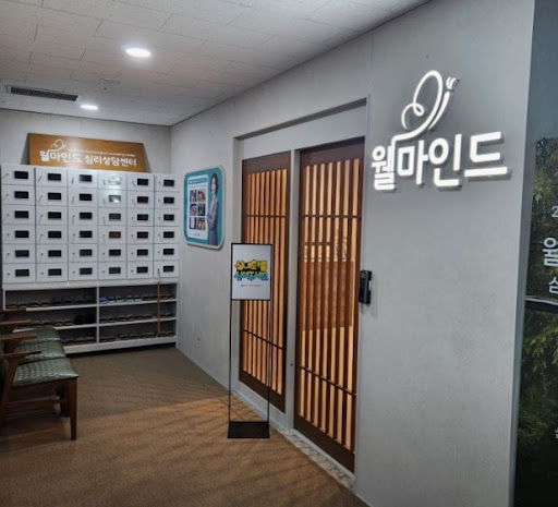 대구심리상담센터에서 배우는 감정 조절 방법과 심리 건강 관리법