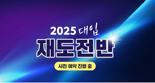 에듀셀파의 여학생 기숙학원으로 학업과 인성을 함께 키우세요
