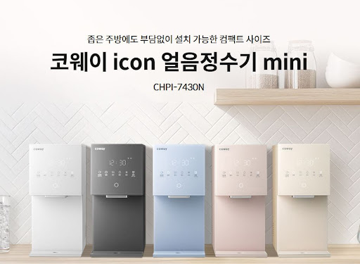 웅진코웨이고객센터를 통한 전원 플러그 및 차단기 안전 점검 안내